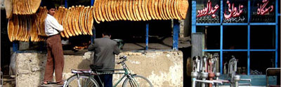 small image of afghan merchant front
